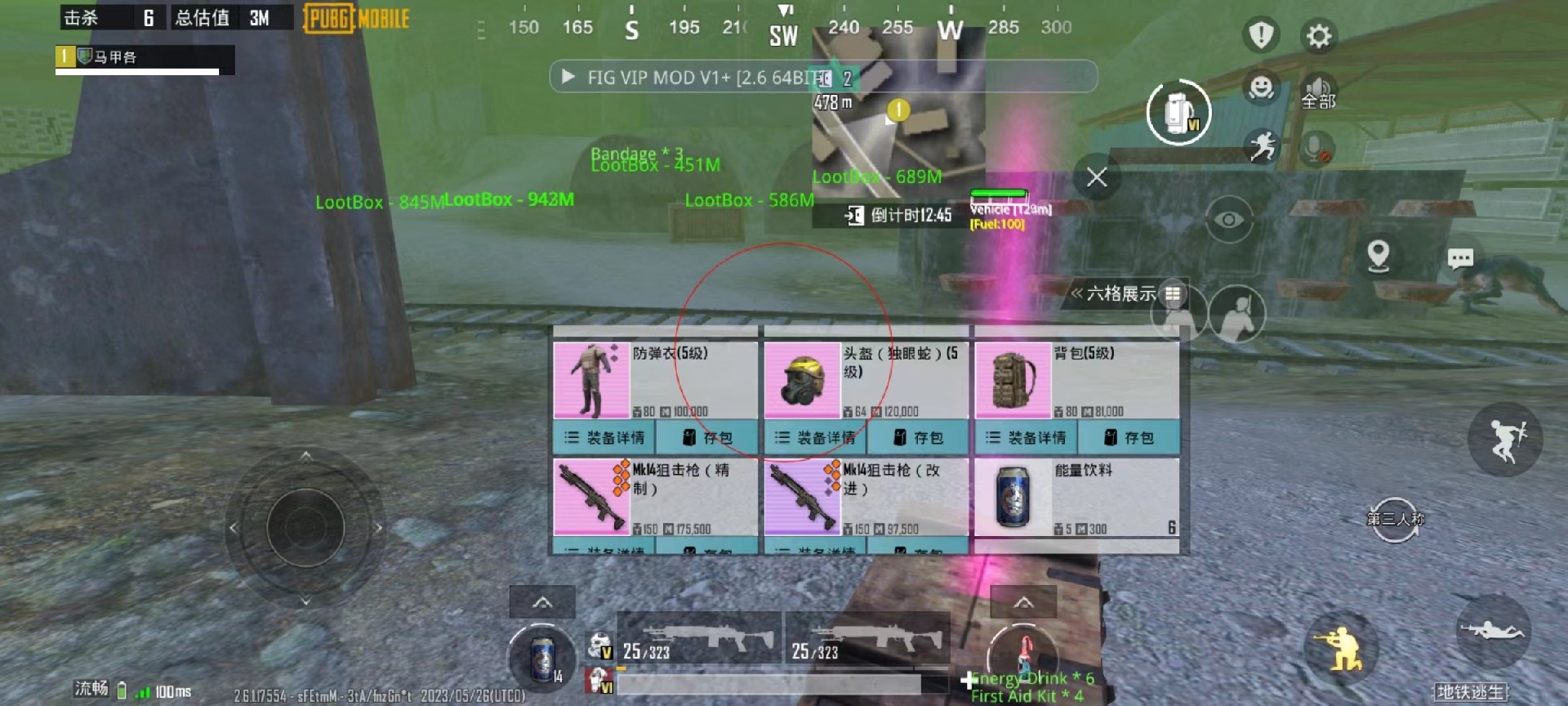 深入了解和平精英辅助现象：技术创新与社会影